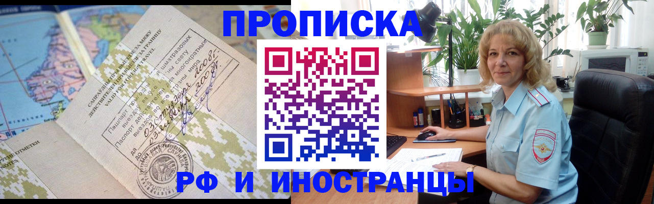 регистрация для дет. сада в Ленске
