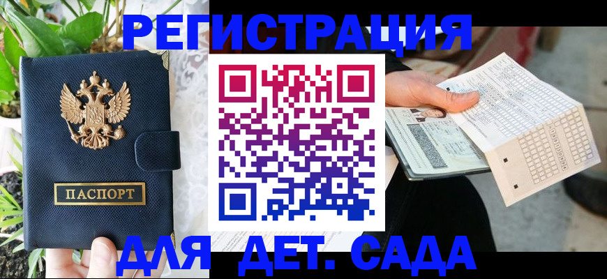 пропишу в квартире в Ленске