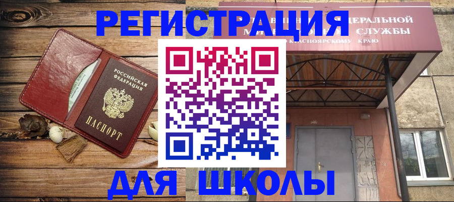 временная регистрация госуслуги в Ленске