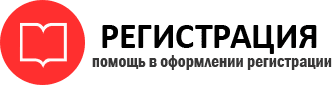прописка в Ленске id378419